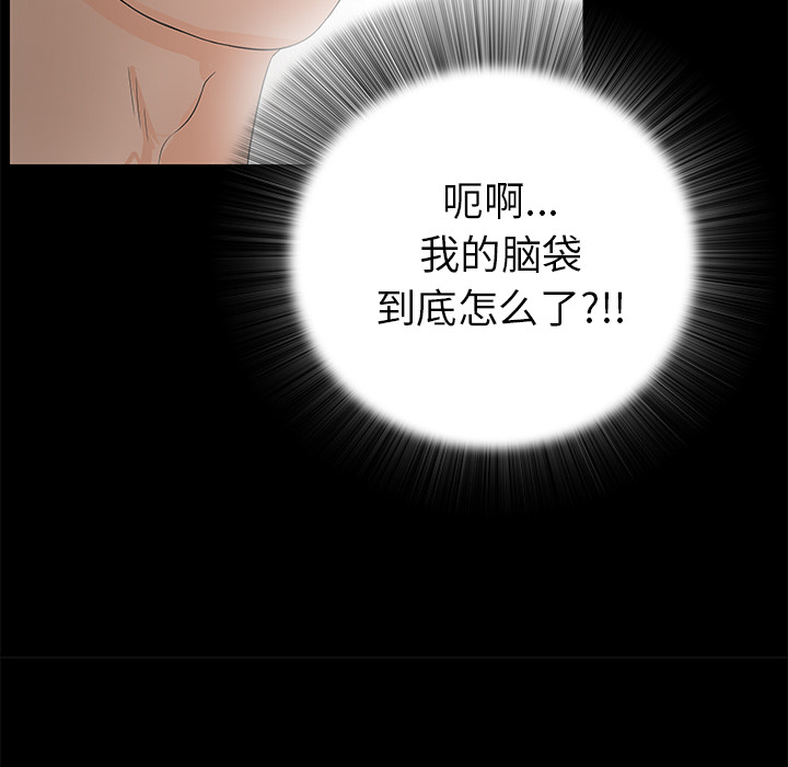 未亡人[h漫]韩漫全集-未亡人-第 51 章无删减无遮挡章节图片 