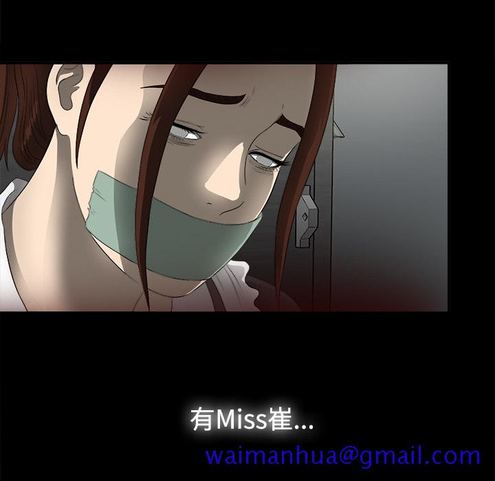 未亡人[h漫]韩漫全集-未亡人-第 51 章无删减无遮挡章节图片 