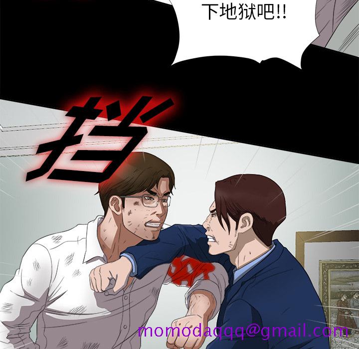 未亡人[h漫]韩漫全集-未亡人-第 51 章无删减无遮挡章节图片 