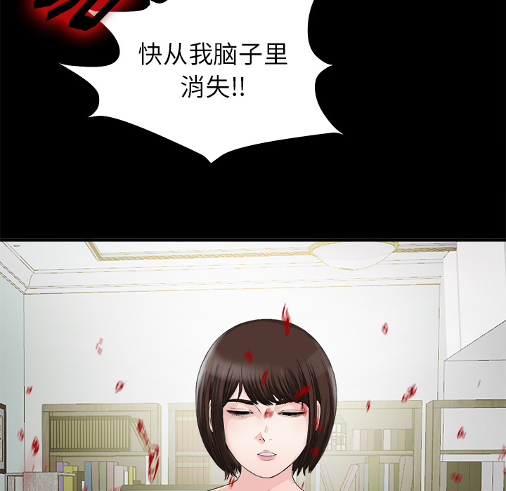 未亡人[h漫]韩漫全集-未亡人-第 51 章无删减无遮挡章节图片 