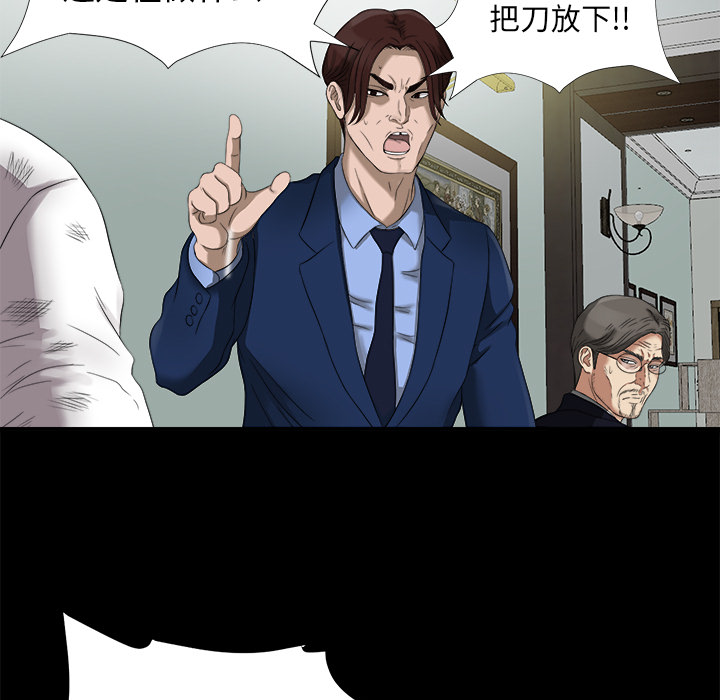 未亡人[h漫]韩漫全集-未亡人-第 51 章无删减无遮挡章节图片 