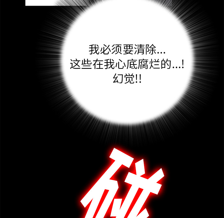 未亡人[h漫]韩漫全集-未亡人-第 51 章无删减无遮挡章节图片 