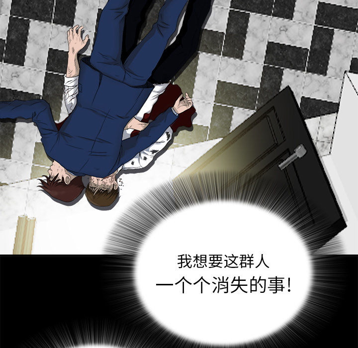 未亡人[h漫]韩漫全集-未亡人-第 51 章无删减无遮挡章节图片 