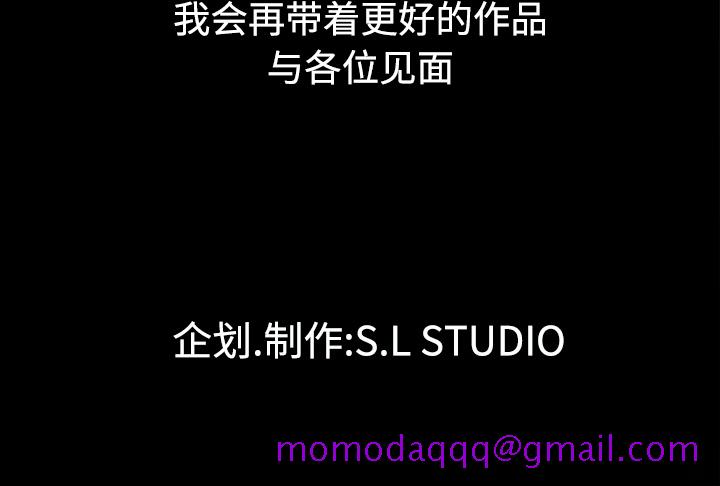 未亡人[h漫]韩漫全集-未亡人-第 51 章无删减无遮挡章节图片 