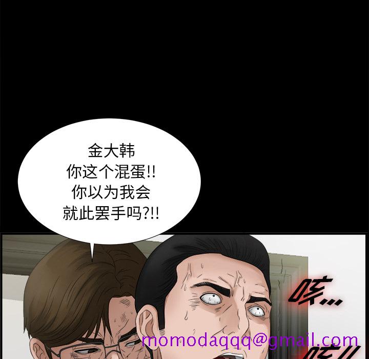 未亡人[h漫]韩漫全集-未亡人-第 51 章无删减无遮挡章节图片 