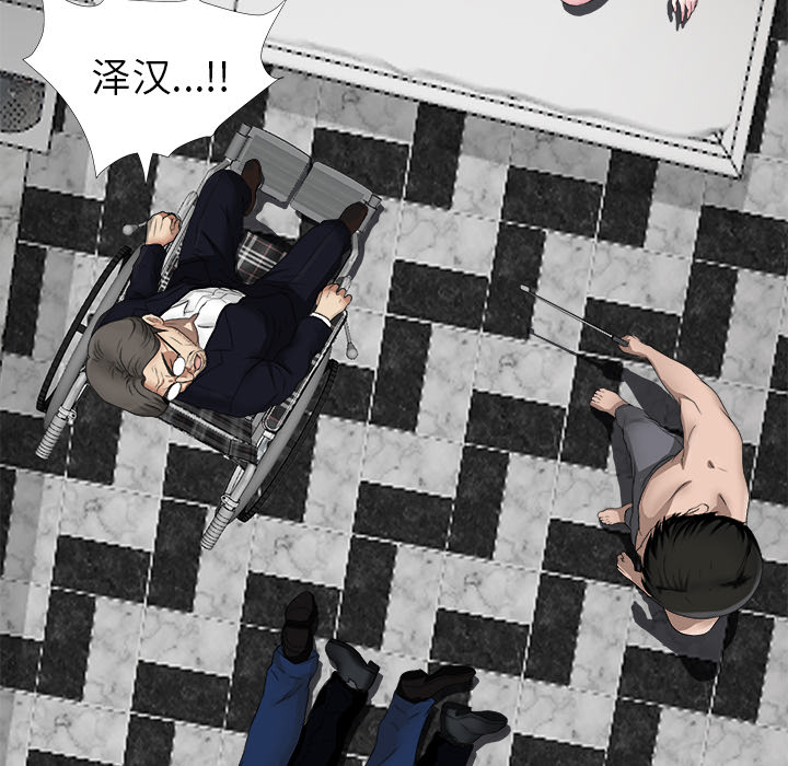 未亡人[h漫]韩漫全集-未亡人-第 51 章无删减无遮挡章节图片 
