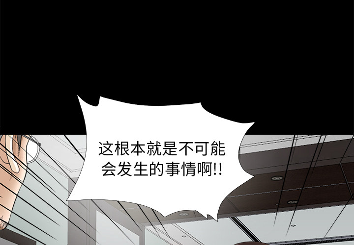 未亡人[h漫]韩漫全集-未亡人-第 51 章无删减无遮挡章节图片 