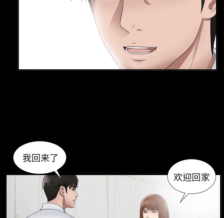 未亡人[h漫]韩漫全集-未亡人-第 51 章无删减无遮挡章节图片 