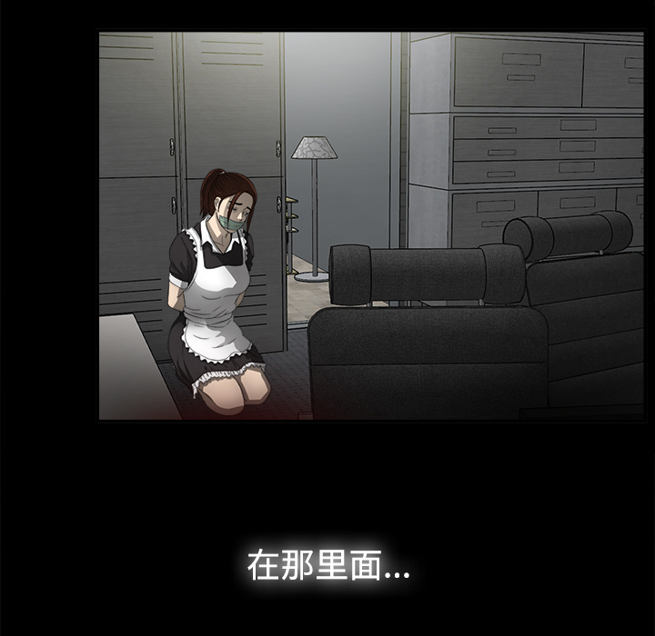 未亡人[h漫]韩漫全集-未亡人-第 51 章无删减无遮挡章节图片 