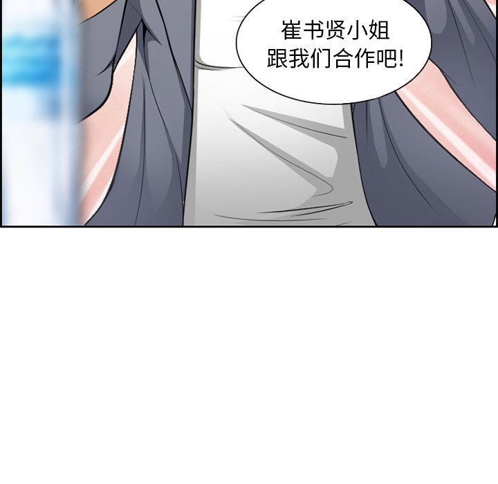爱情契约[抖漫]韩漫全集-爱情契约-第 1 章无删减无遮挡章节图片 