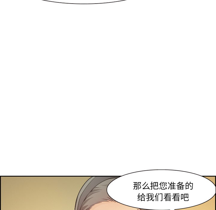 爱情契约[抖漫]韩漫全集-爱情契约-第 1 章无删减无遮挡章节图片 