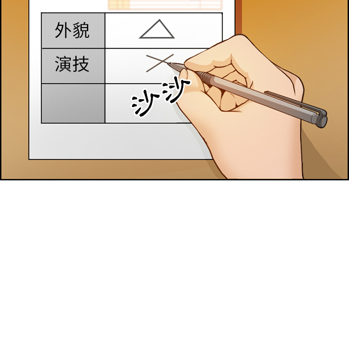 爱情契约[抖漫]韩漫全集-爱情契约-第 1 章无删减无遮挡章节图片 