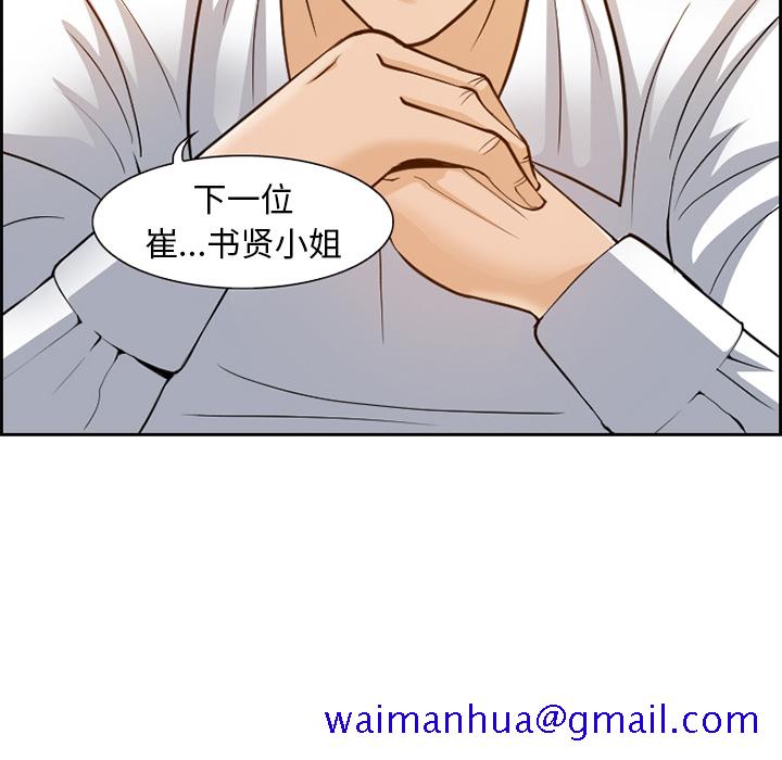 爱情契约[抖漫]韩漫全集-爱情契约-第 1 章无删减无遮挡章节图片 