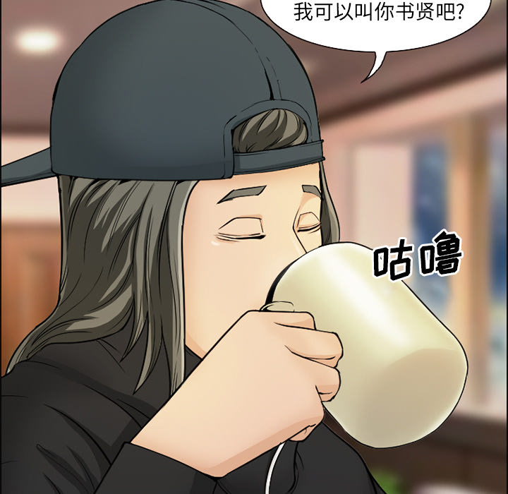爱情契约[抖漫]韩漫全集-爱情契约-第 1 章无删减无遮挡章节图片 