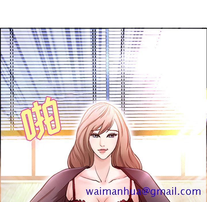 爱情契约[抖漫]韩漫全集-爱情契约-第 1 章无删减无遮挡章节图片 