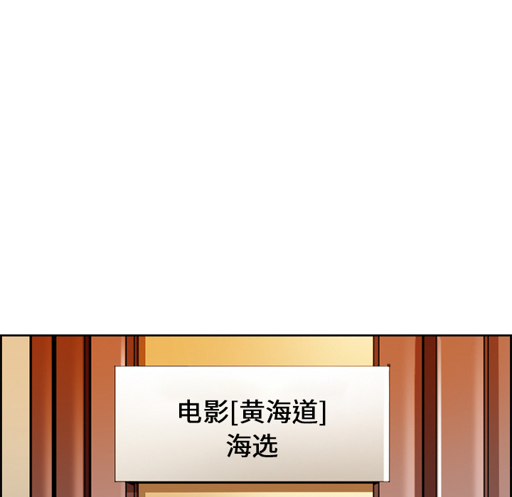 爱情契约[抖漫]韩漫全集-爱情契约-第 1 章无删减无遮挡章节图片 