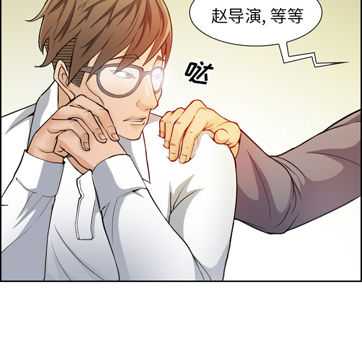 爱情契约[抖漫]韩漫全集-爱情契约-第 1 章无删减无遮挡章节图片 