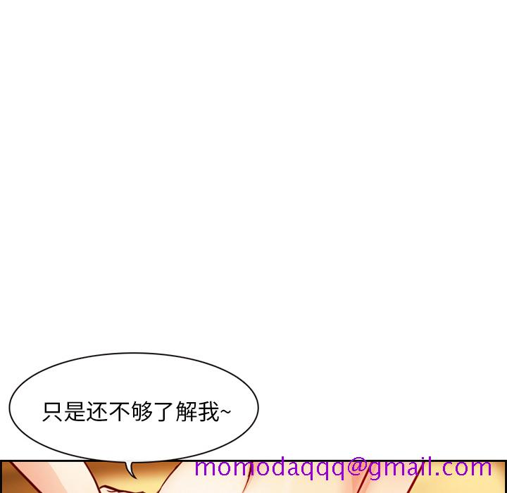 爱情契约[抖漫]韩漫全集-爱情契约-第 1 章无删减无遮挡章节图片 