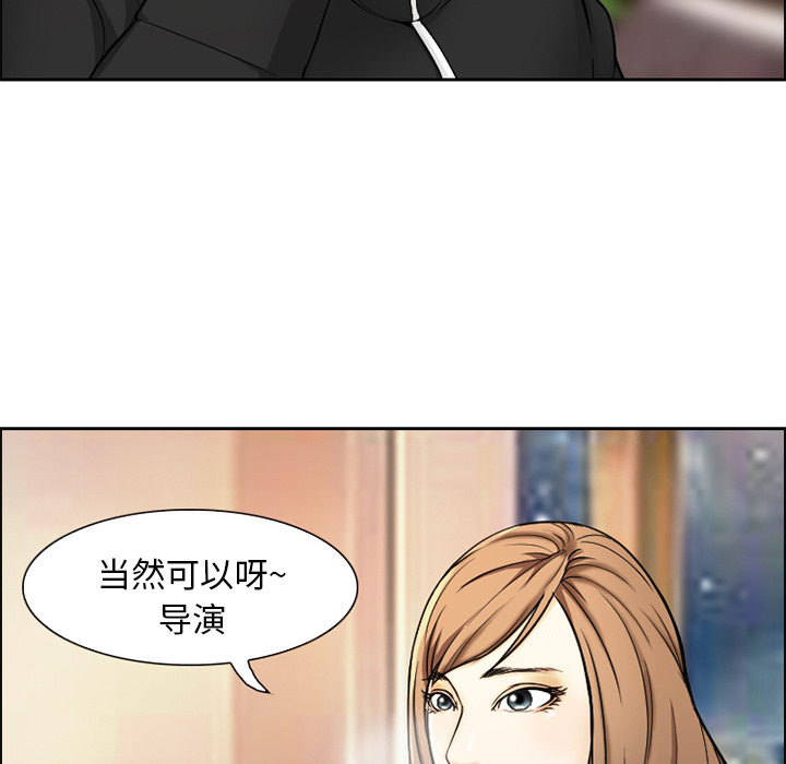 爱情契约[抖漫]韩漫全集-爱情契约-第 1 章无删减无遮挡章节图片 