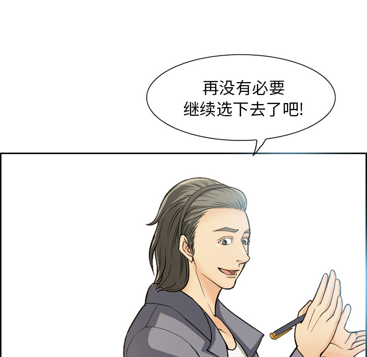 爱情契约[抖漫]韩漫全集-爱情契约-第 1 章无删减无遮挡章节图片 