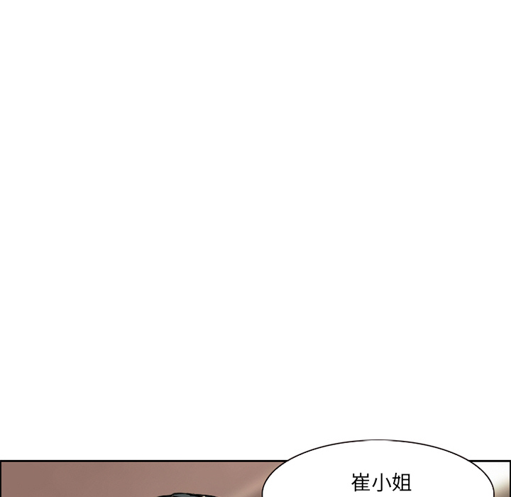 爱情契约[抖漫]韩漫全集-爱情契约-第 1 章无删减无遮挡章节图片 