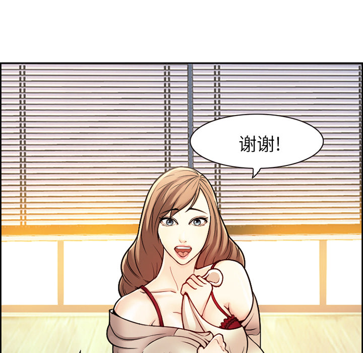 爱情契约[抖漫]韩漫全集-爱情契约-第 1 章无删减无遮挡章节图片 