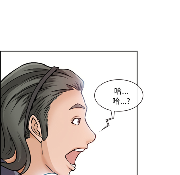 爱情契约[抖漫]韩漫全集-爱情契约-第 1 章无删减无遮挡章节图片 