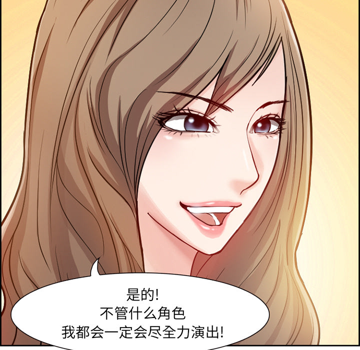 爱情契约[抖漫]韩漫全集-爱情契约-第 1 章无删减无遮挡章节图片 