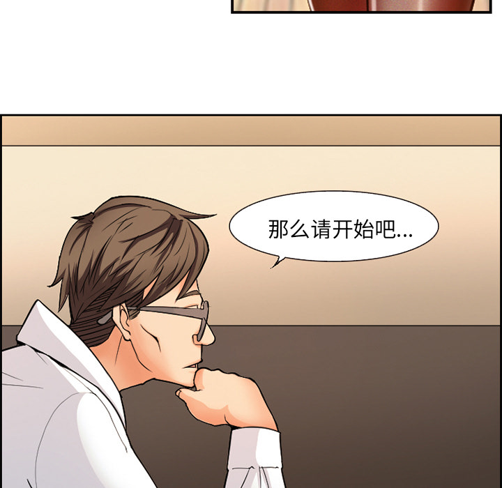 爱情契约[抖漫]韩漫全集-爱情契约-第 1 章无删减无遮挡章节图片 