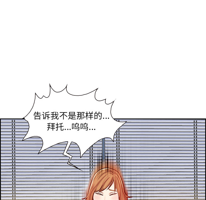 爱情契约[抖漫]韩漫全集-爱情契约-第 1 章无删减无遮挡章节图片 