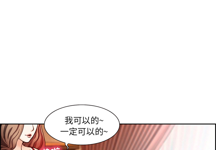 爱情契约[抖漫]韩漫全集-爱情契约-第 1 章无删减无遮挡章节图片 