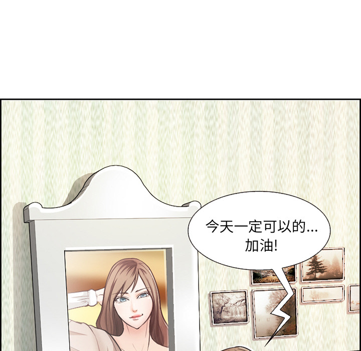 爱情契约[抖漫]韩漫全集-爱情契约-第 1 章无删减无遮挡章节图片 