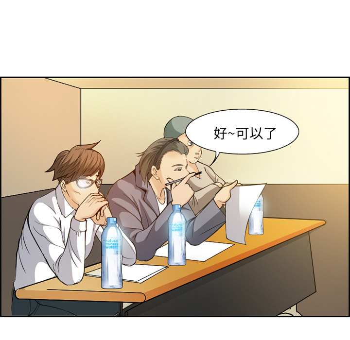 爱情契约[抖漫]韩漫全集-爱情契约-第 1 章无删减无遮挡章节图片 