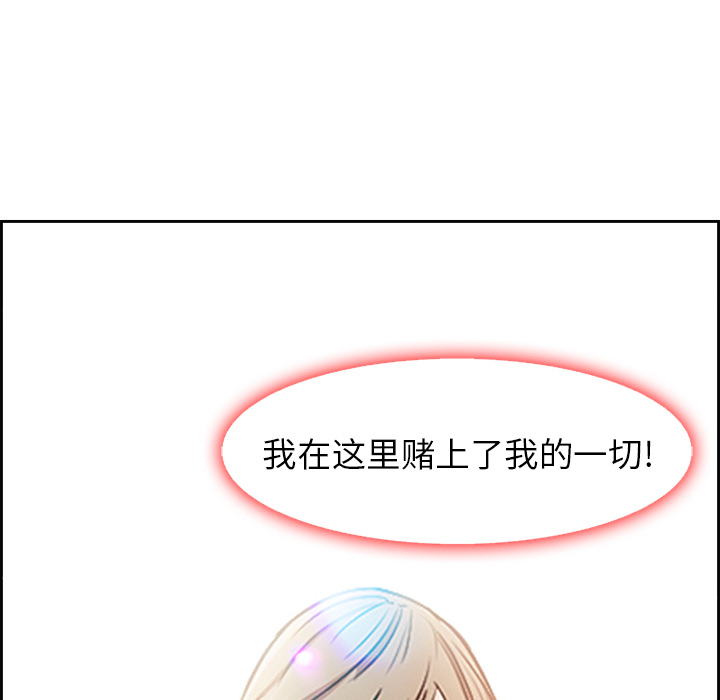 爱情契约[抖漫]韩漫全集-爱情契约-第 1 章无删减无遮挡章节图片 