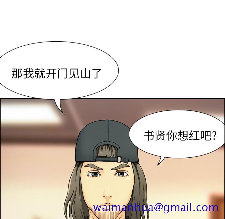 爱情契约[抖漫]韩漫全集-爱情契约-第 1 章无删减无遮挡章节图片 