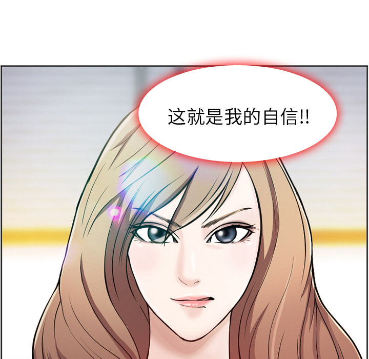 爱情契约[抖漫]韩漫全集-爱情契约-第 1 章无删减无遮挡章节图片 