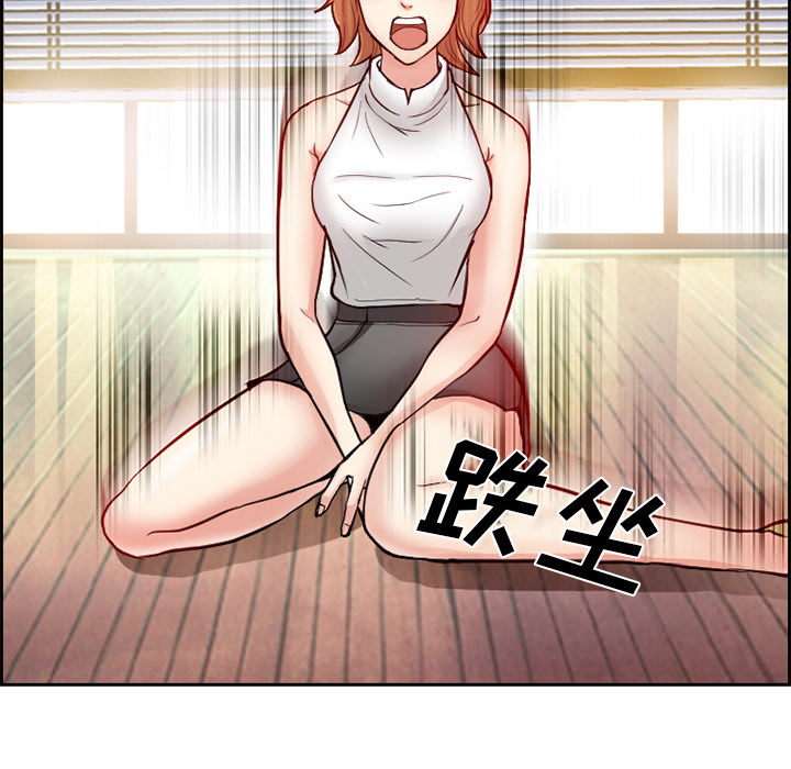 爱情契约[抖漫]韩漫全集-爱情契约-第 1 章无删减无遮挡章节图片 