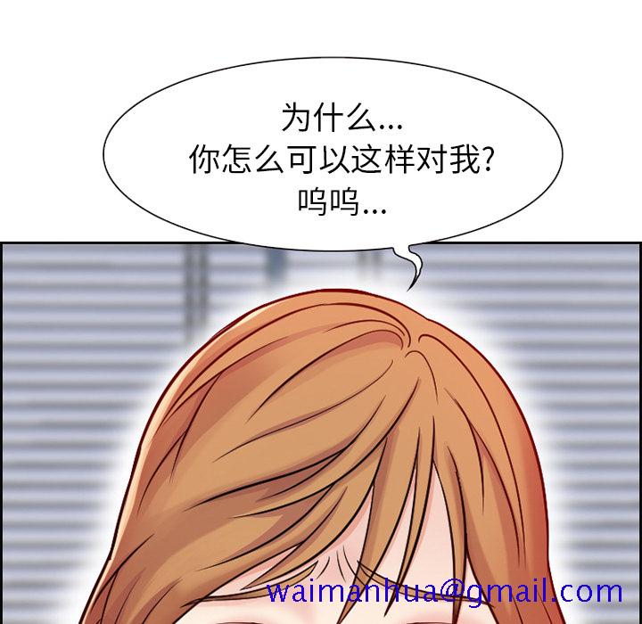 爱情契约[抖漫]韩漫全集-爱情契约-第 1 章无删减无遮挡章节图片 