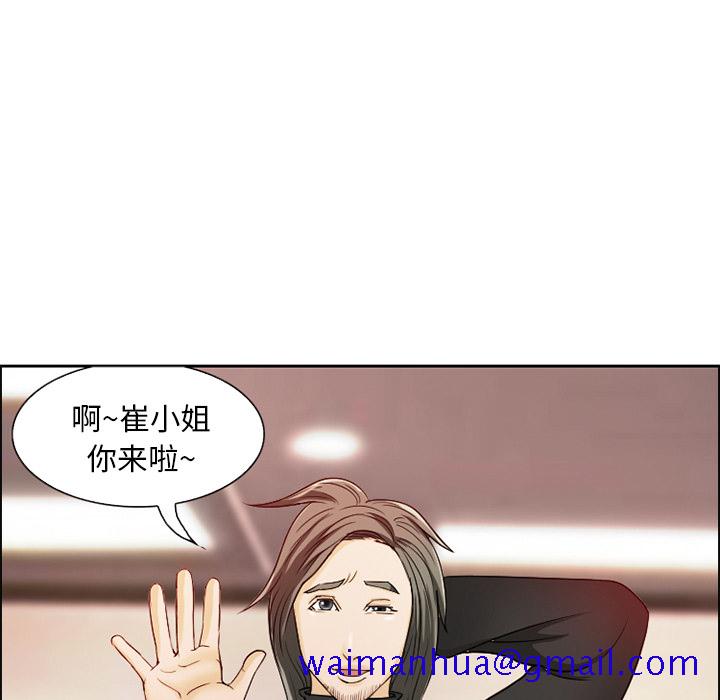 爱情契约[抖漫]韩漫全集-爱情契约-第 1 章无删减无遮挡章节图片 