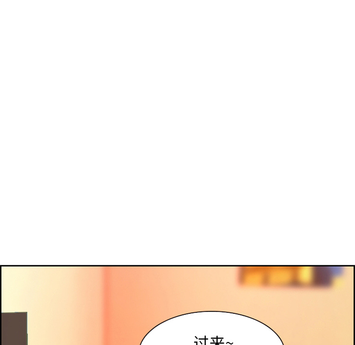 爱情契约[抖漫]韩漫全集-爱情契约-第 2 章无删减无遮挡章节图片 