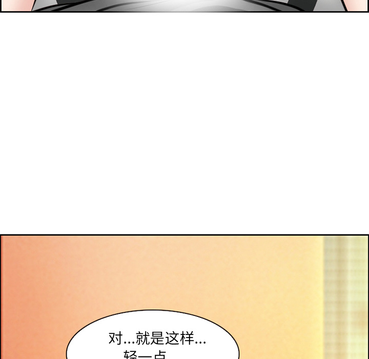 爱情契约[抖漫]韩漫全集-爱情契约-第 2 章无删减无遮挡章节图片 
