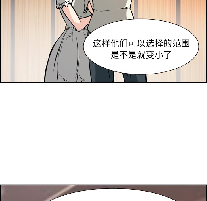 爱情契约[抖漫]韩漫全集-爱情契约-第 2 章无删减无遮挡章节图片 