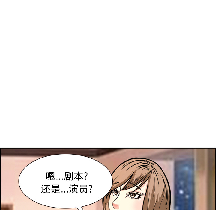 爱情契约[抖漫]韩漫全集-爱情契约-第 2 章无删减无遮挡章节图片 