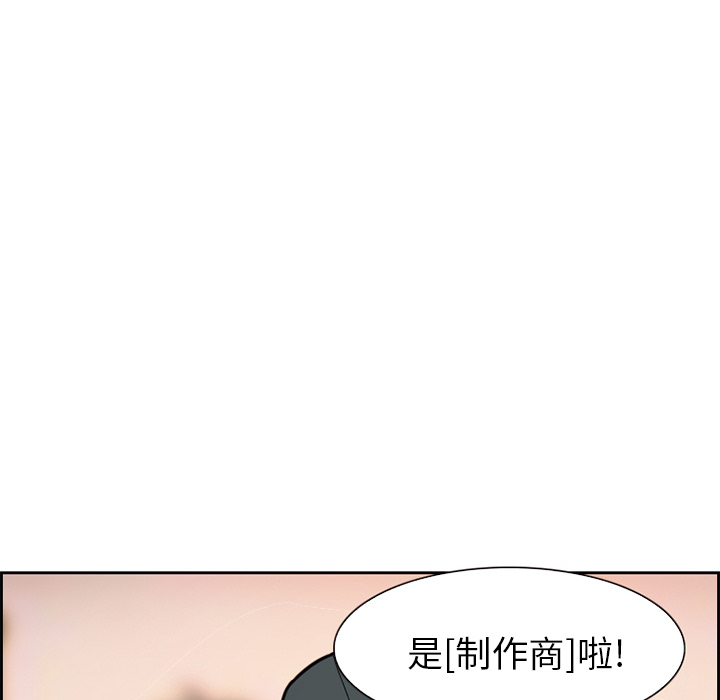 爱情契约[抖漫]韩漫全集-爱情契约-第 2 章无删减无遮挡章节图片 