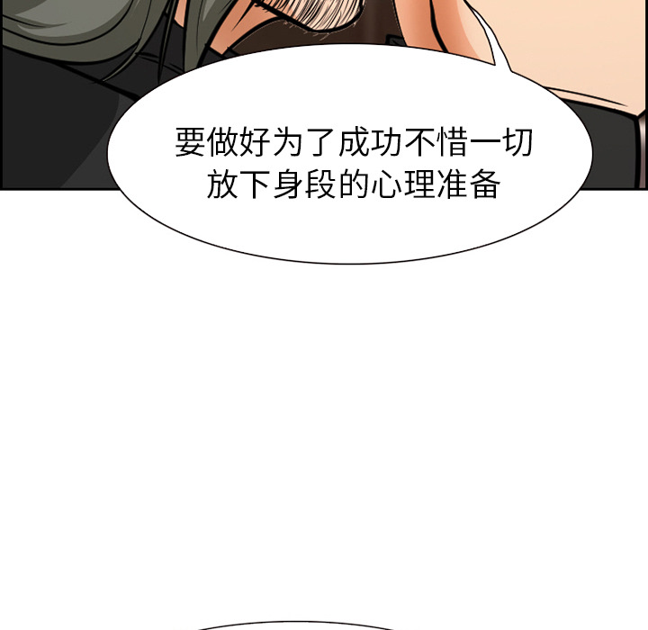 爱情契约[抖漫]韩漫全集-爱情契约-第 2 章无删减无遮挡章节图片 