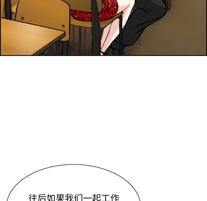 爱情契约[抖漫]韩漫全集-爱情契约-第 2 章无删减无遮挡章节图片 