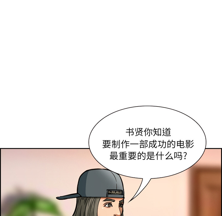 爱情契约[抖漫]韩漫全集-爱情契约-第 2 章无删减无遮挡章节图片 