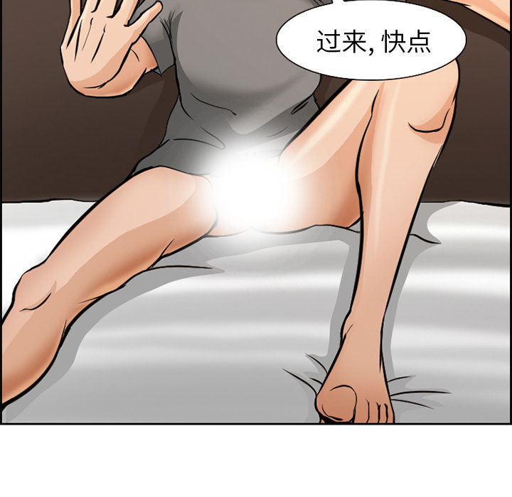 爱情契约[抖漫]韩漫全集-爱情契约-第 2 章无删减无遮挡章节图片 