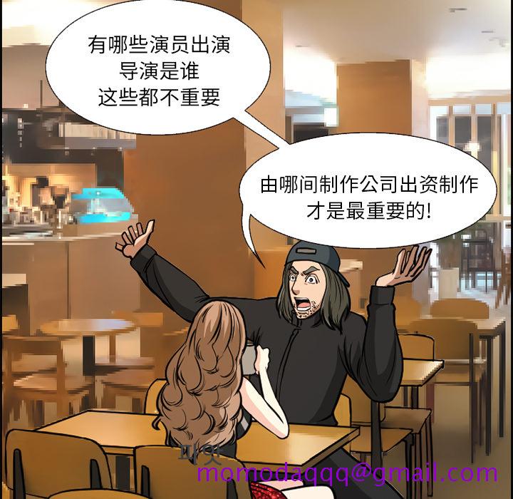 爱情契约[抖漫]韩漫全集-爱情契约-第 2 章无删减无遮挡章节图片 