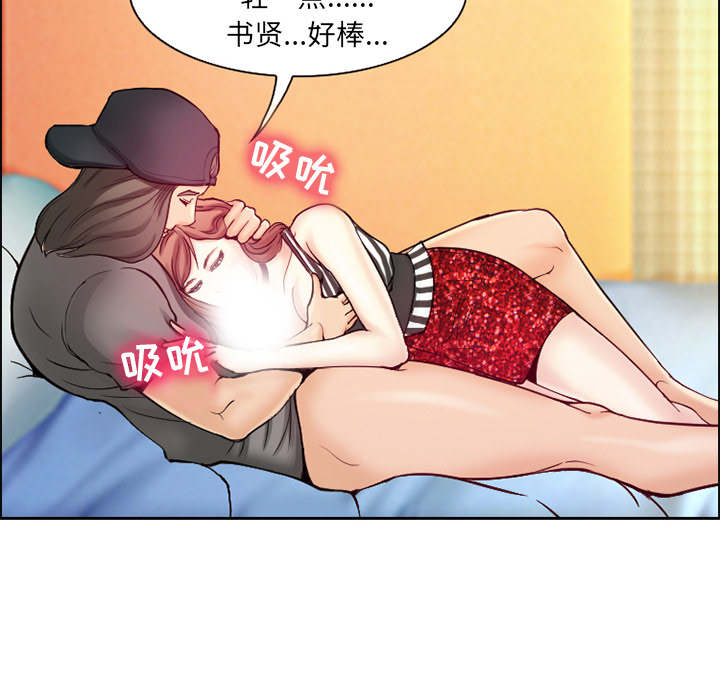 爱情契约[抖漫]韩漫全集-爱情契约-第 2 章无删减无遮挡章节图片 
